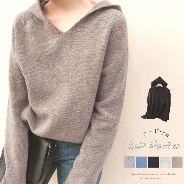 フード付き ニットトップス レディース | Miniministore | 詳細画像1 