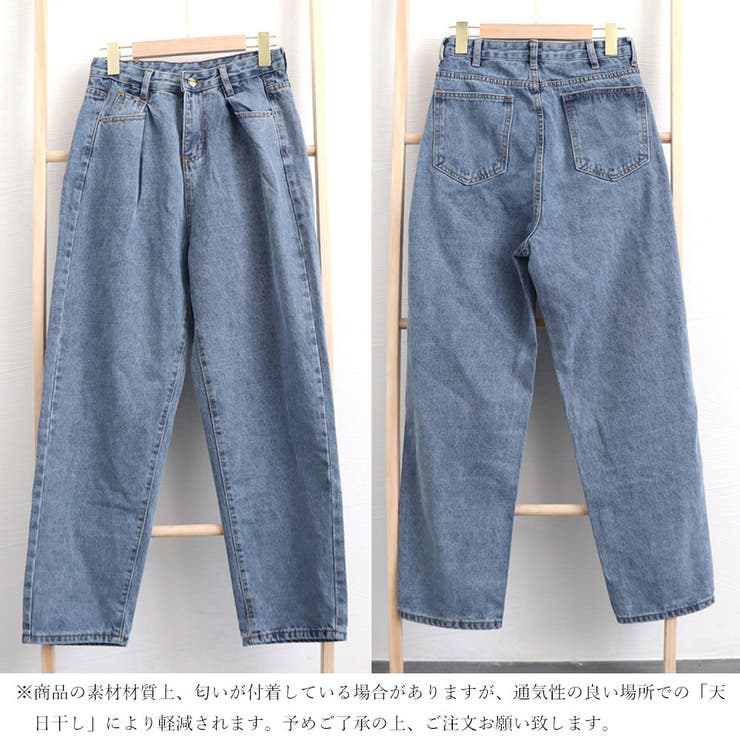 ハイウエスト タックデニムパンツ 韓国[品番：II000007485