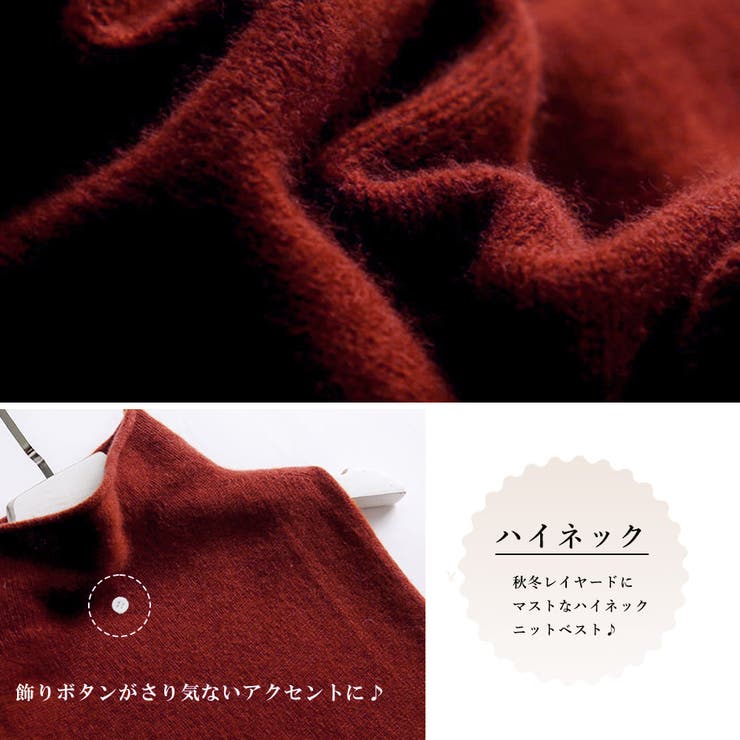 ニットベスト ハイネック ニットチョッキ | Miniministore | 詳細画像4 