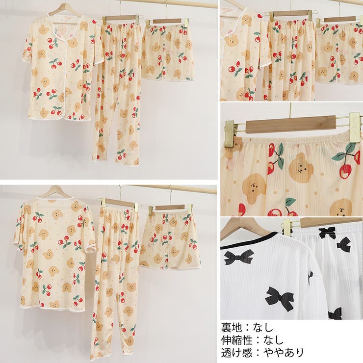 レディース 可愛い パジャマ 3点セット[品番:II000010694 レディース 可愛い パジャマ 3点セット[品番:II000010694