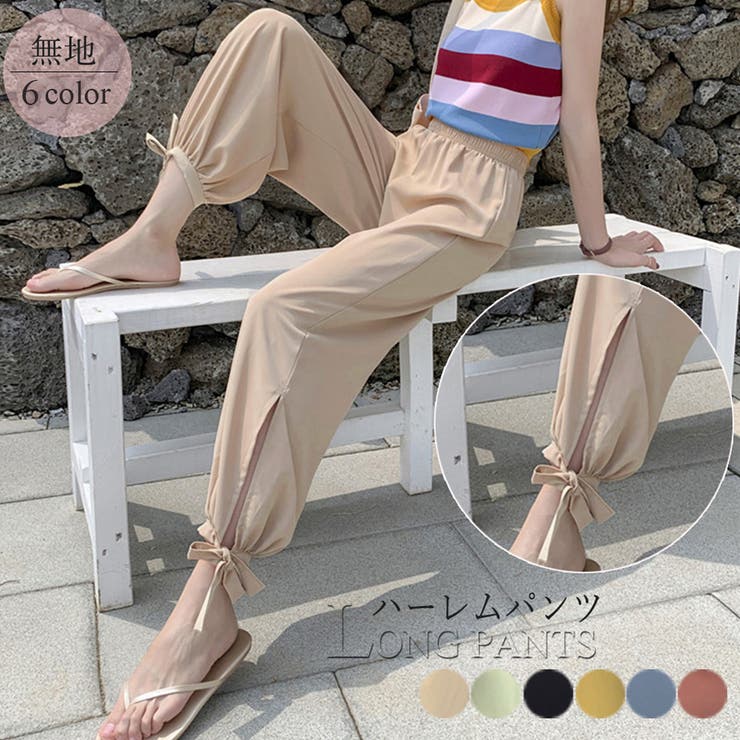 ハーレムパンツ 裾リボン ワイドパンツ 品番 Ii Miniministore ミニミニストア のレディースファッション通販 Shoplist ショップリスト ハーレムパンツ 裾リボン ワイドパンツ 品番 Ii Miniministore ミニミニストア のレディースファッション通販 Shoplist ショップリスト