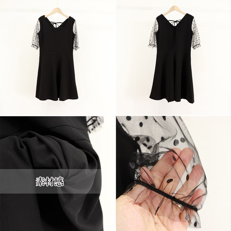 SisterJane シースルー袖 ゆったり バイカラー ミニワンピース SisterJane シースルー袖 ゆったり バイカラー ミニワンピース