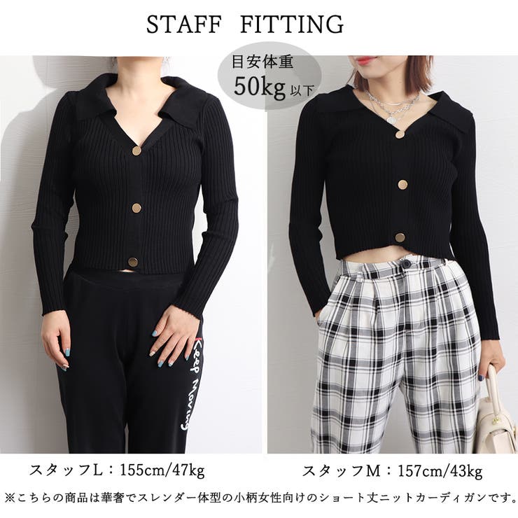折り襟リブニット 韓国風 レディース | Miniministore | 詳細画像10 