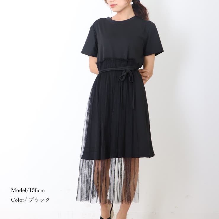 チュール付ワンピース 春夏 レディース 品番 Ii Miniministore ミニミニストア のレディースファッション通販 Shoplist ショップリスト
