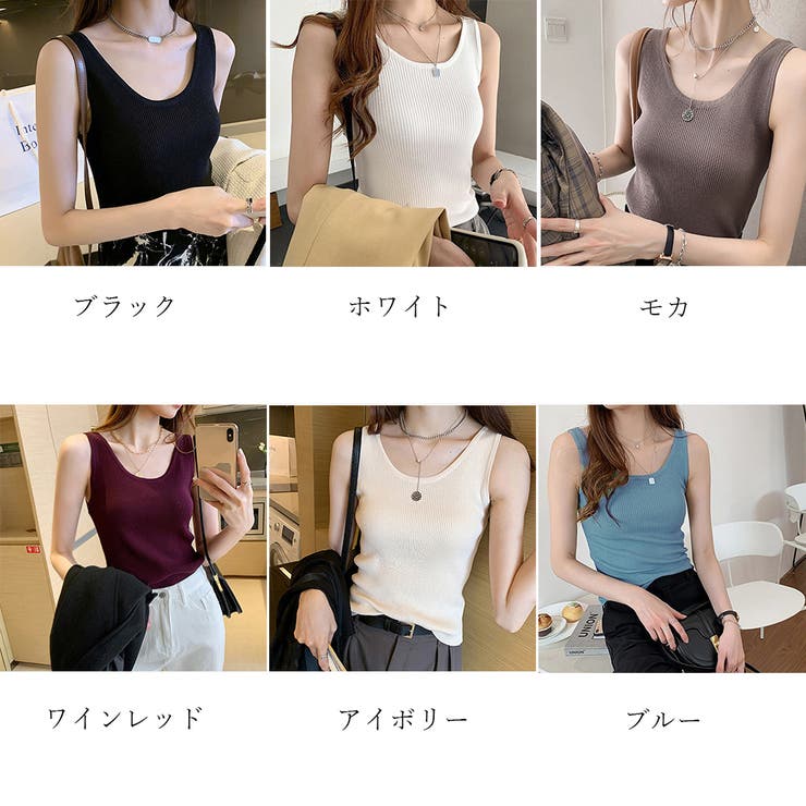 未使用品 エブール ebure クリアコットンミドルゲージストラップビスチェ キャミソール リブニット ショート丈 38 青 ブルー ワイドストラップリブキャミソール【ストレッチ/洗濯機洗い可