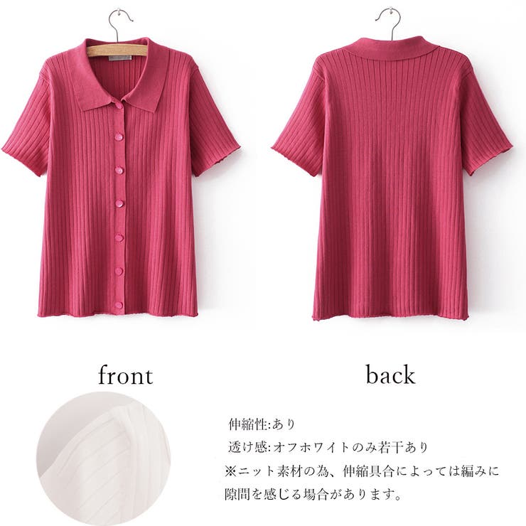 サマーニット レディース トップス襟付き[品番：II000010047