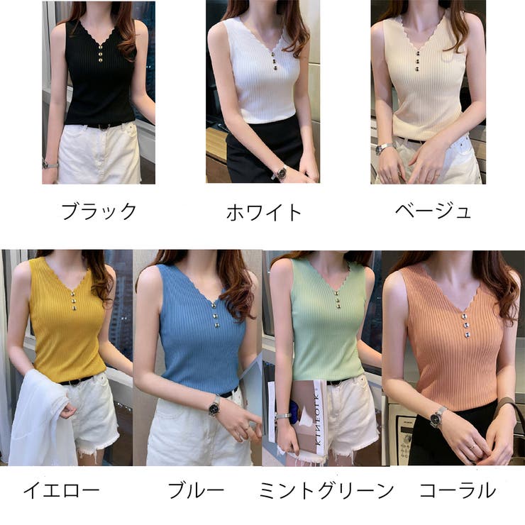 タンクトップ Vネック ノースリーブ | Miniministore | 詳細画像2 