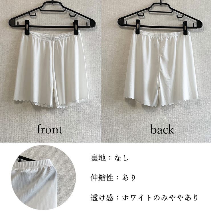 ペチコートパンツ インナーパンツ[品番：II000008994