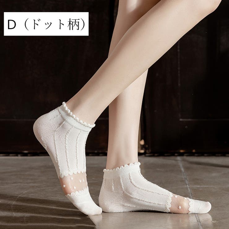 シースルーソックス 花柄 レース女性用 | Miniministore | 詳細画像9 