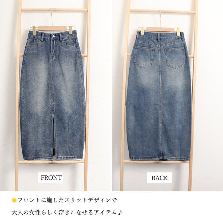デニム タイトスカート フロントスリット | Miniministore | 詳細画像3 
