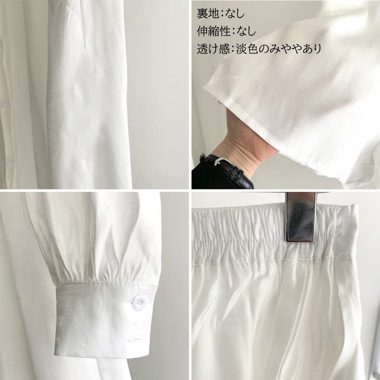 セットアップ レディース 春夏 シャツ | Miniministore | 詳細画像4 