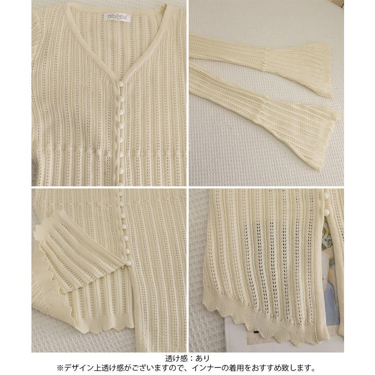 透かし編みニットフレア袖サマーニット春服 | Miniministore | 詳細画像19 