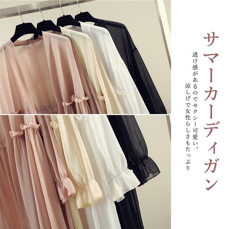 サマーカーディガン レディース シフォン | Miniministore | 詳細画像3 