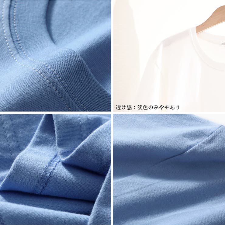 tシャツ レディース 半袖 無地ロングT[品番：II000010496