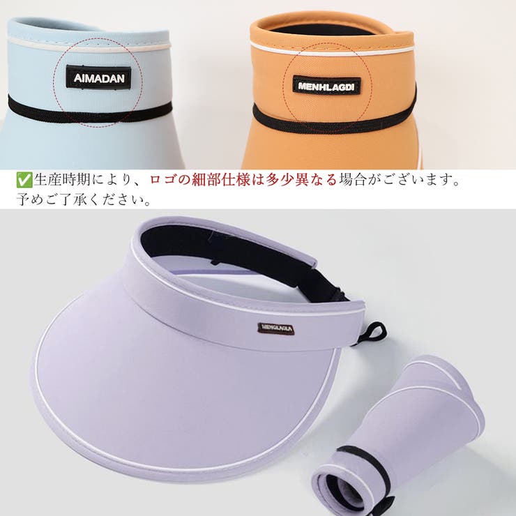 韓国サンバイザー つば広 レディース 夏 | Miniministore | 詳細画像5 