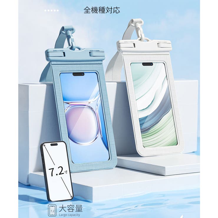 スマホ用防水ケース 水中撮影スマホポーチ | Miniministore | 詳細画像12 