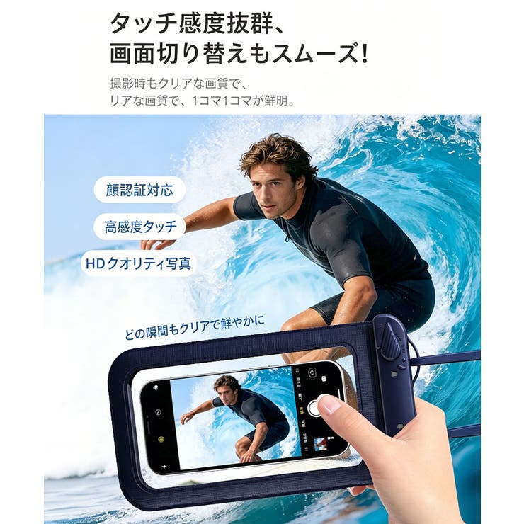 スマホ防水ケース タッチ可 スマホポーチ | Miniministore | 詳細画像3 