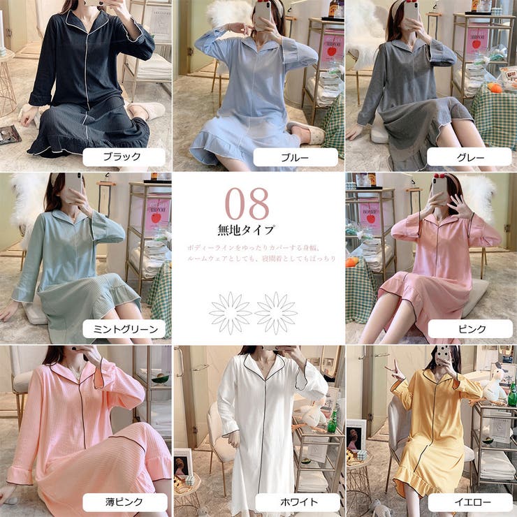 パジャマワンピース レディース ネグリジェ 品番 Ii Miniministore ミニミニストア のレディースファッション通販 Shoplist ショップリスト