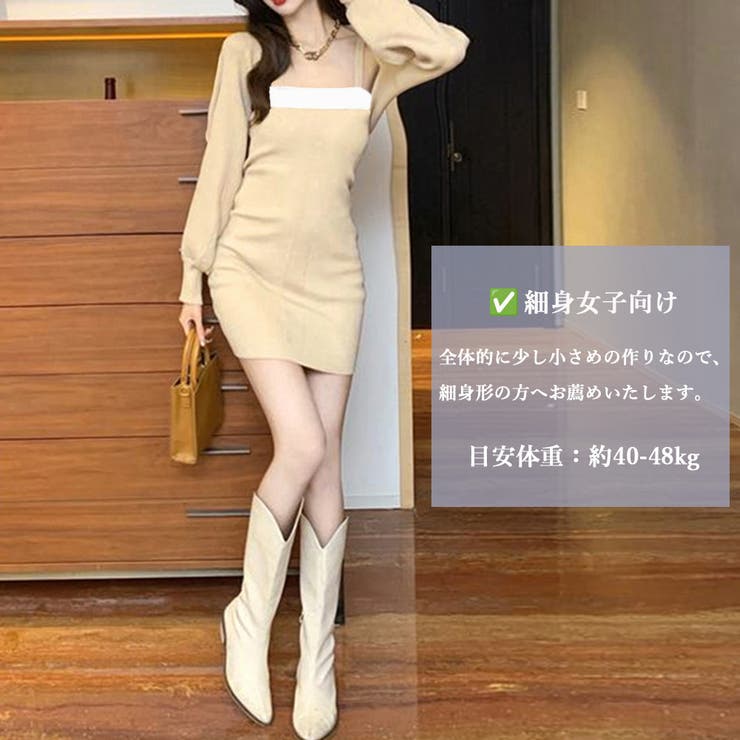 ニットボレロ ミニワンピースセットアップ[品番：II000009898