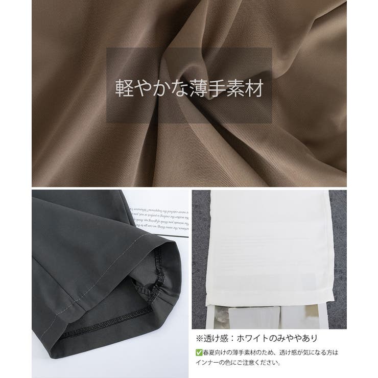 ワイドパンツ ツータックスラックスパンツ | Miniministore | 詳細画像35 