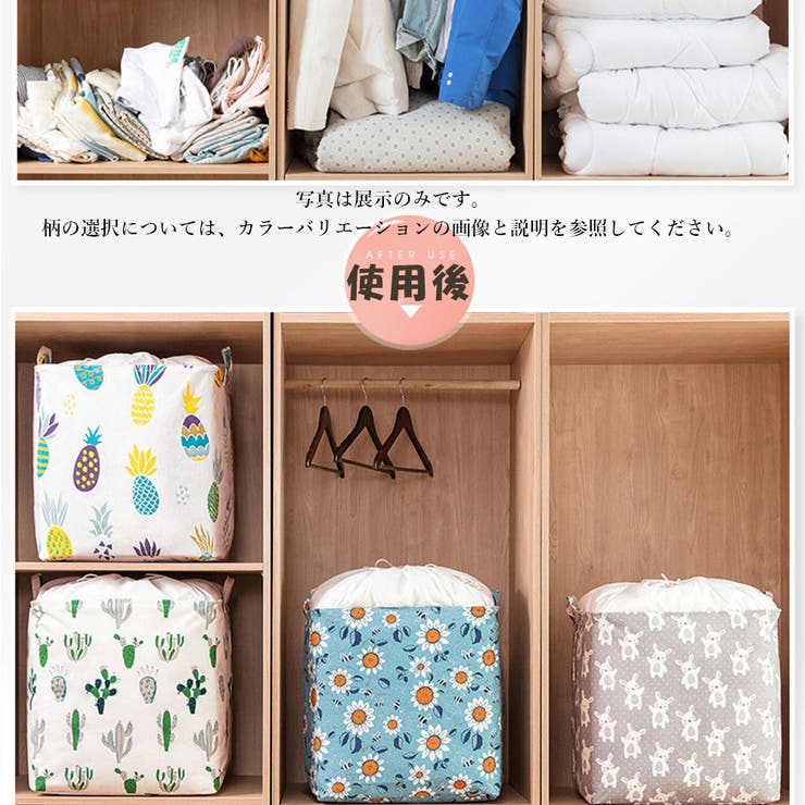 布団収納袋 衣類収納袋 | Miniministore | 詳細画像12 