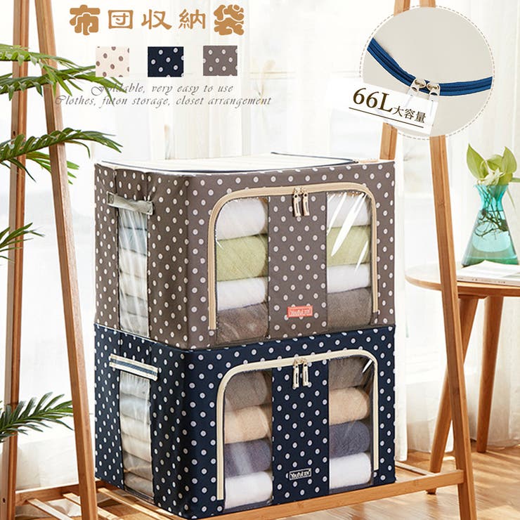 布団収納袋 防水防塵 湿気防止 品番 Ii Miniministore ミニミニストア のレディースファッション通販 Shoplist ショップリスト