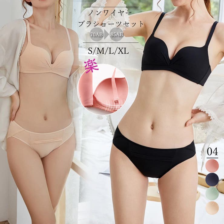 ブラジャー ショーツ セット [品番：II000005923]｜Miniministore（ミニミニストア）のレディースファッション通販｜SHOPLIST（ショップリスト）