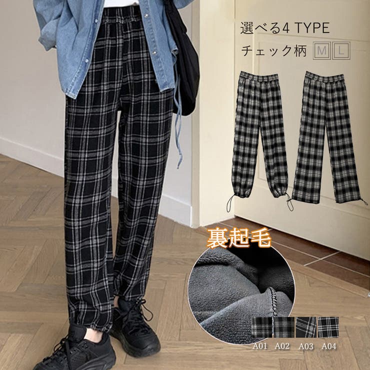 裏起毛パンツ チェック柄 レディース 品番 Ii Miniministore ミニミニストア のレディース ファッション通販 Shoplist ショップリスト