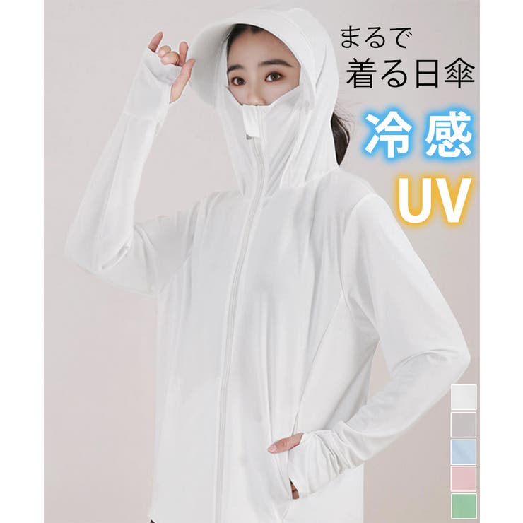 着る日傘 つば付きパーカーラッシュガード | Miniministore | 詳細画像1 