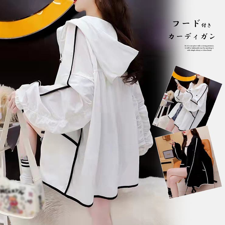 フード付き カーディガン レディース薄手 品番 Ii Miniministore ミニミニストア のレディース ファッション通販 Shoplist ショップリスト