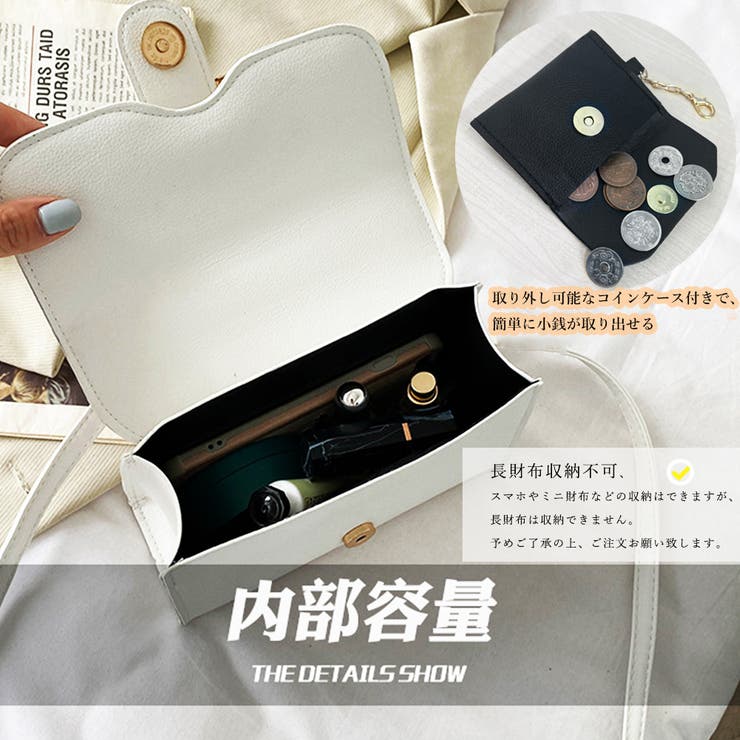 ショルダーバッグ コインケース付きセット オフィスカジュアル | Miniministore | 詳細画像4 