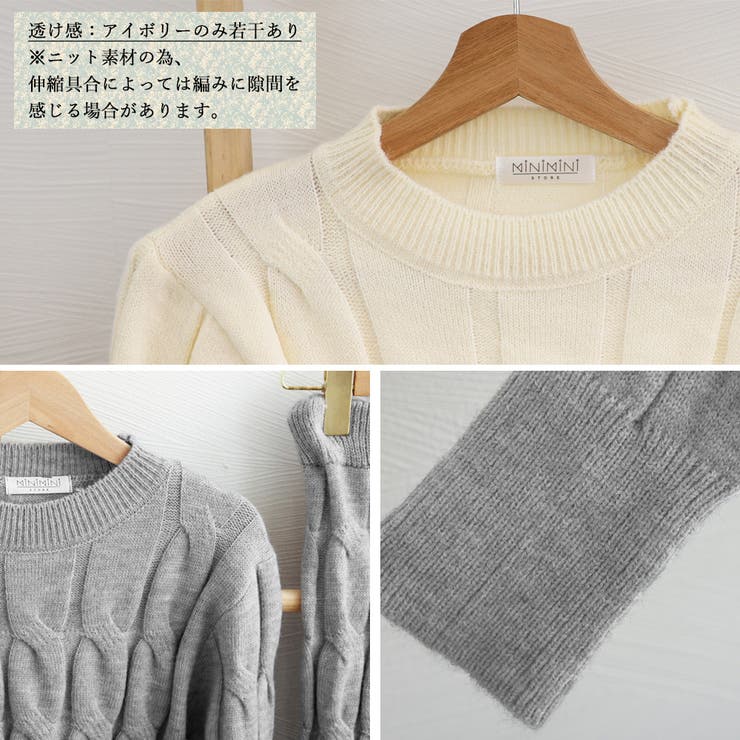 ニットトップス ミニスカートセットアップ[品番:II000011075 ニットトップス ミニスカートセットアップ[品番:II000011075