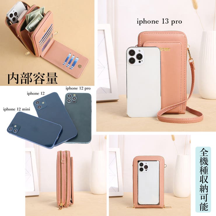 スマホショルダータッチ操作対応レディース オフィスカジュアル | Miniministore | 詳細画像4 