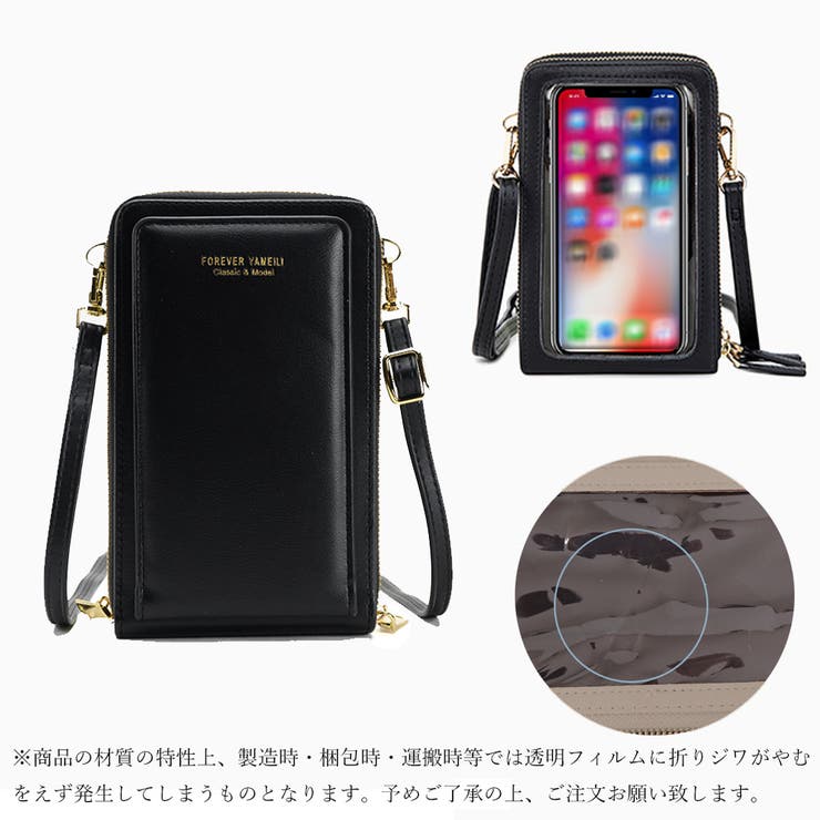 スマホショルダータッチ操作対応レディース オフィスカジュアル | Miniministore | 詳細画像5 