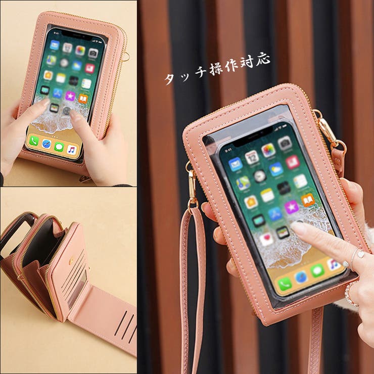 スマホショルダータッチ操作対応レディース オフィスカジュアル | Miniministore | 詳細画像8 