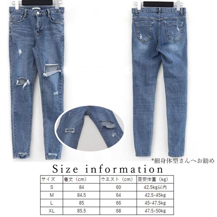 ダメージ スキニー レディース | Miniministore | 詳細画像2 