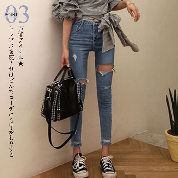 ダメージ スキニー レディース 品番 Ii Miniministore ミニミニストア のレディース ファッション通販 Shoplist ショップリスト