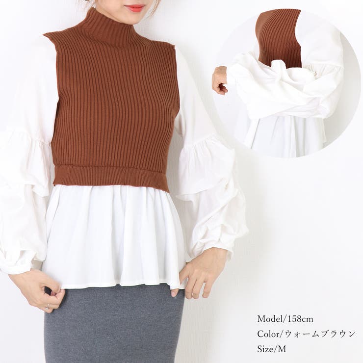 セール 66%OFF】ドッキングニットブラウス(504414306) | コカ