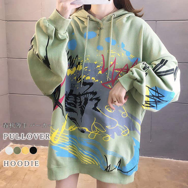 ペイント柄 パーカー レディース[品番：II000006196]｜Miniministore（ミニミニストア）のレディース ファッション通販｜SHOPLIST（ショップリスト）