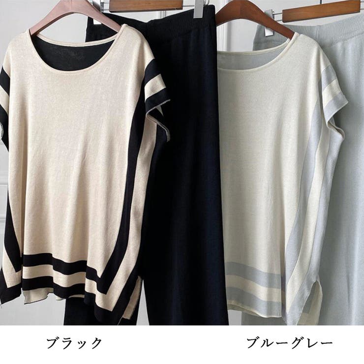ニットセットアップ 冷感タッチレディース[品番：II000008807