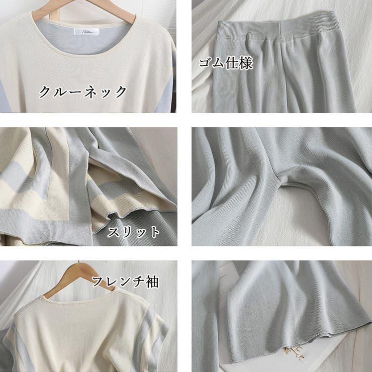 ニットセットアップ 冷感タッチレディース[品番：II000008807