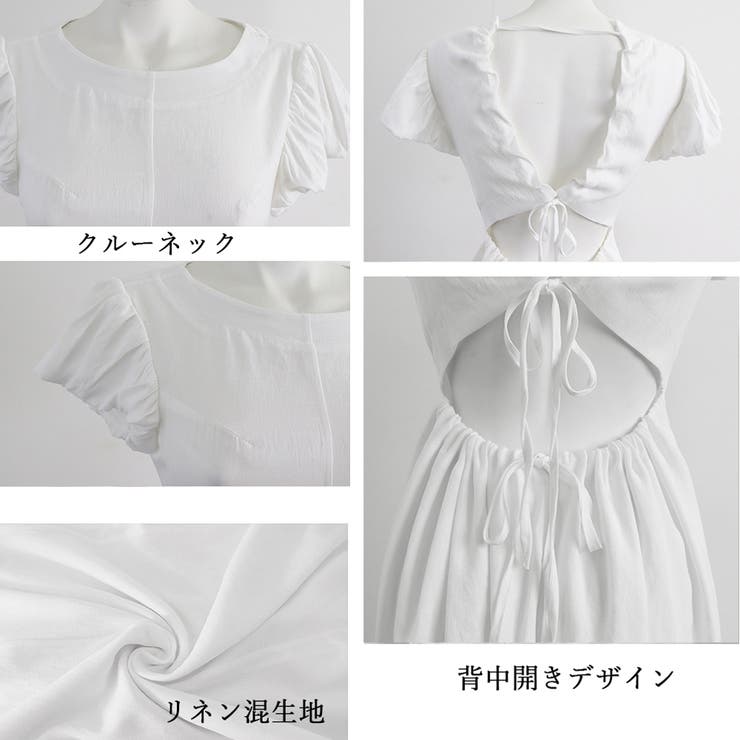 リネン混 ロングワンピース レディース白[品番：II000008808