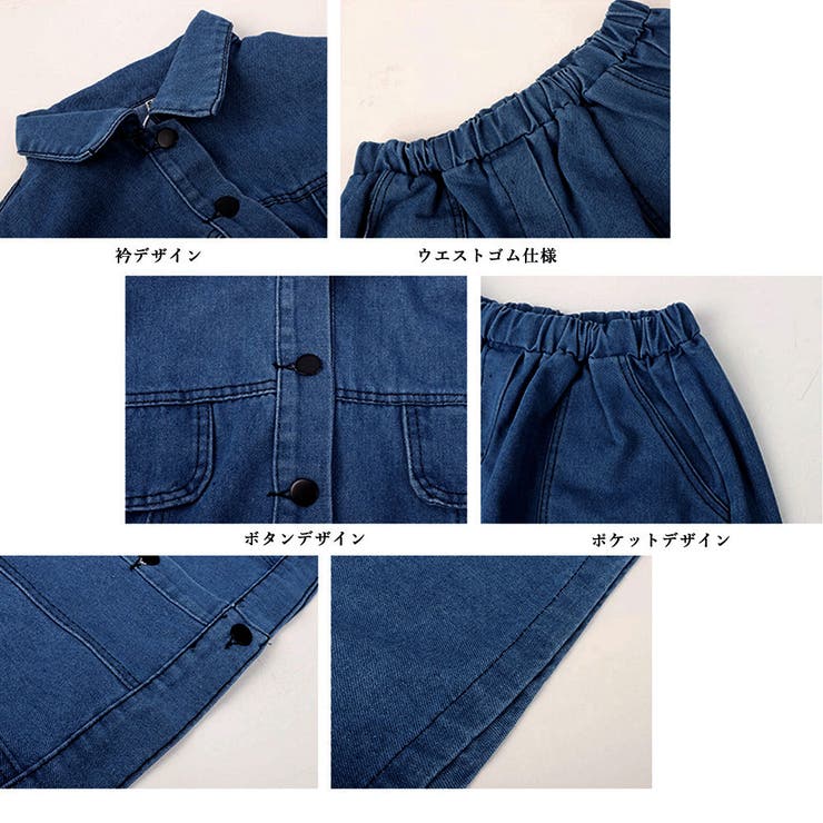 デニムセットアップ カジュアル上下セット[品番：II000009041