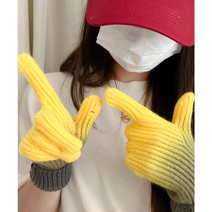 イエロー | グラデーションニット手袋 スマホ対応手袋 | Miniministore