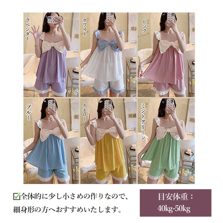 ルームウェア レディース セットアップ | Miniministore | 詳細画像2 