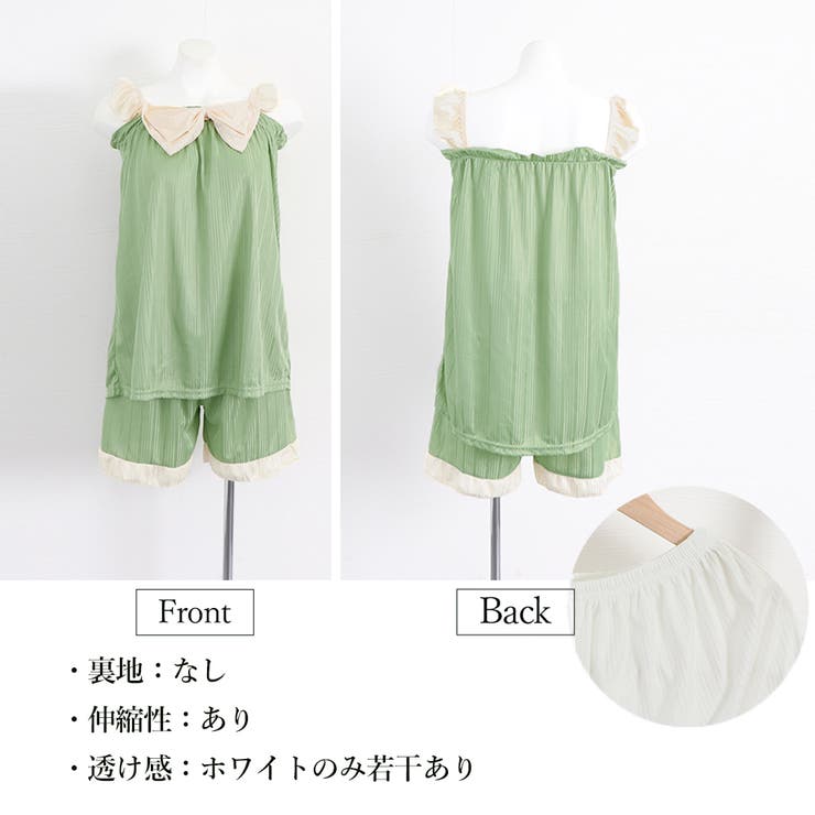 ルームウェア レディース セットアップ | Miniministore | 詳細画像3 