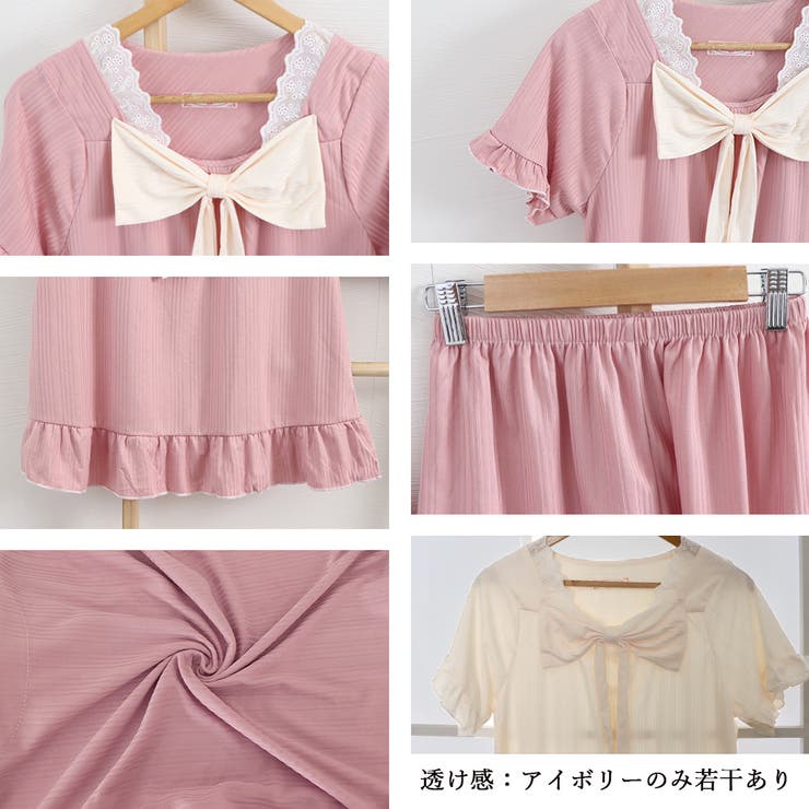 パジャマ上下セット ルームウェア 半袖夏[品番：II000008912