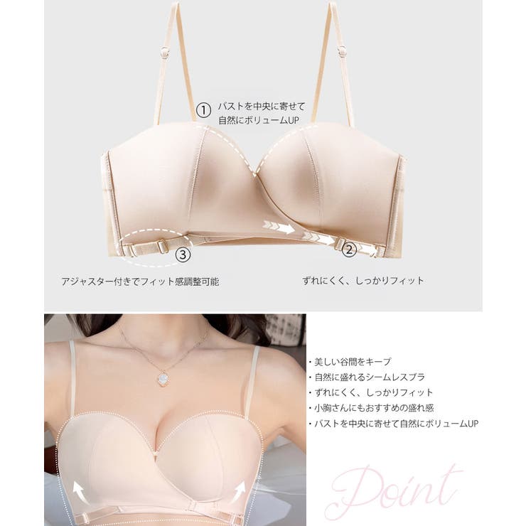 クロスストラップブラ ノンワイヤー盛れる | Miniministore | 詳細画像12 