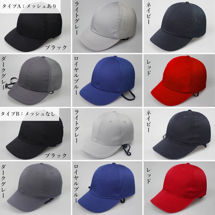 自転車ヘルメット 帽子型 おしゃれ 軽量 | Miniministore | 詳細画像2 