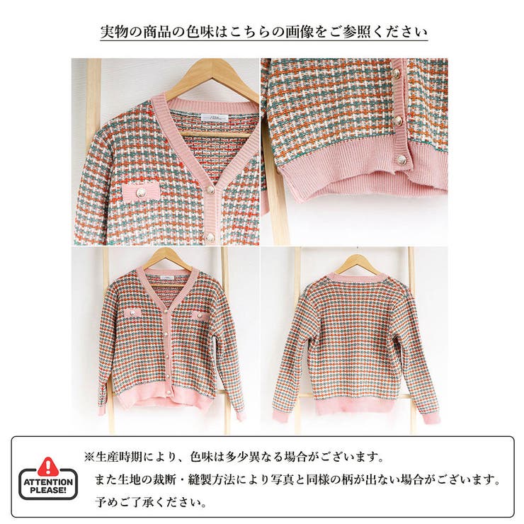 チェック柄 ニットカーディガン 春秋冬 | Miniministore | 詳細画像3 